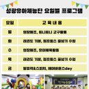 성광 태권도 이미지