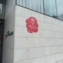 (주)서울여성 산후조리원 이미지