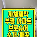 골드트리공인중개사사무소 이미지