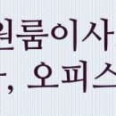 서진씨앤디