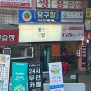 노원-현장-1354 | [내돈내산 중계의밤] 중계맛집 노원맛집 예약정보 현주엽맛집 육사시미 화이트라구 파스타 후기