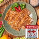 제이에이치축산
