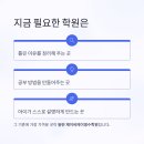 제이씨에이영수학원