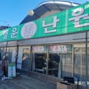 중앙난원