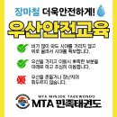 문정초등학교병설유치원 이미지