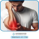 장곡정형외과의원 이미지