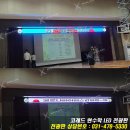 연일학교 이미지