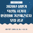덕산동행정복지센터 이미지