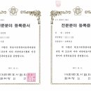 변호사김진영법률사무소 이미지