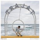 이마트24 경주부영점 | 경주 감포 펜션 트라제 풀빌라, 오션뷰 키즈룸 후기