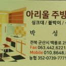 아리울파크 이미지