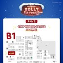 잔망루피 팝업스토어 운영 이미지