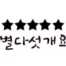월포우동