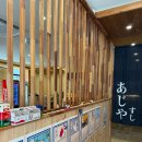 UR(김해시)-[율하7로]-하-1 | 장유 율하카페거리 스시 맛집 아지야 인생 초밥 내돈내산 후기 및 웨이팅 정보