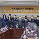 한국특허법무연구원