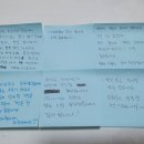 <강의이야기> 부모교육 마음토탁 향기테라피