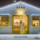 꽃길다방 이미지