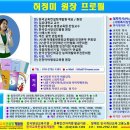 법정의무교육 강사 양성과정 (개인정보보호지도사, 안전교육지도사, 성희롱예방교육강사, 장애인식개선교육강사, 직장내괴롭힘예방교육강사) 이미지