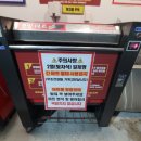 천안아산자동차검사장 | [노터치세차 추천] 오토스테이 천안아산, 세차계의 혁명 체험 후기!