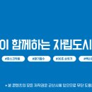 공단소비자마트 이미지