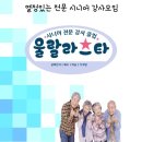 광명시 축제 / 2024 여성창업디딤돌 페스티벌