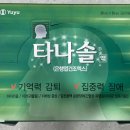 사당솔약국 이미지