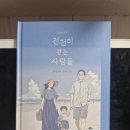 도서출판 바닷바람