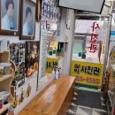 삼익약국 이미지