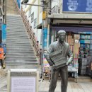 추억과낭만 | 보수동 책방골목: 책 향기 속에 시간 여행, 추억과 낭만이 살아 숨 쉬는 곳 📚