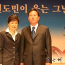 신동면 혈동1리 경로당 | 춘천시 시의원 심재학 공약실천 진행현황(2007년 12월 현재)