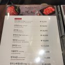 보원갈비