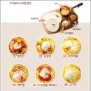 알볼로 피자 이미지