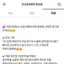 오산조은참치 양산점 네이버블로그
