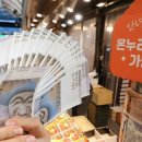 온누리주유소 이미지