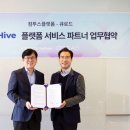 (주)컴투스플랫폼 네이버블로그