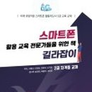 도서관(구립) 부개도서관(2) 이미지