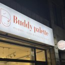 버디네일 | 청주ㅣ복대동 속눈썹펌, 연장 잘하는 곳 &#39;버디팔레트&#39;