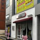 상모로10길-9 이미지