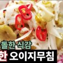 식감FOOD 이미지