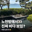 퐁당퐁당어린이전용수영장(1층) | 파라다이스호텔부산 후기, 수영장 vs 씨메르 직접 비교 (씨메르 추천)