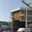 양사면-3 | 강화풍물시장 인천 강화도에서 아이 데리고 가볼만한 곳, 주차 층별안내 특산물 후기