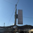 경짬뽕 | 공주 웨이팅 맛집 '신화반점' 제 점수는요..간짬뽕, 간짜장, 짬뽕 내돈내산 솔직후기