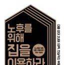 인일상회 이미지