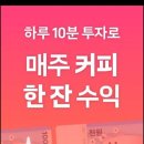 돈이돼지 이미지