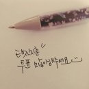 [태진X지훈] 캘리그라피 이미지