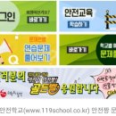 수학짱수학교습소