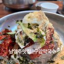 구암(여) 이미지