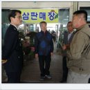 금산수삼 - 금산군 인삼약초로 24 | 금산수삼