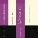 사주명리학 티스토리