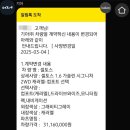 뉴삼성카써비스 | [내돈내산] 기아 2025 더뉴셀토스 - 1. 계약부터 결제까지!